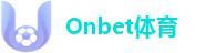 Onbet体育